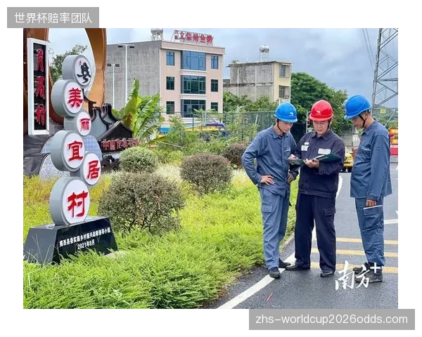场馆方、平台方、电网方，三者间的权责利如何界定？